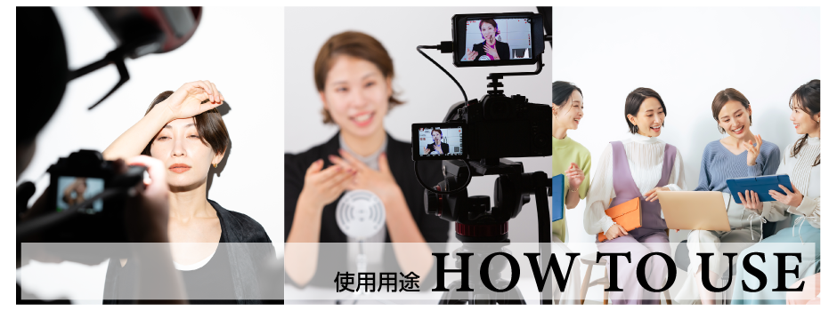 レンタルスペースの使い方